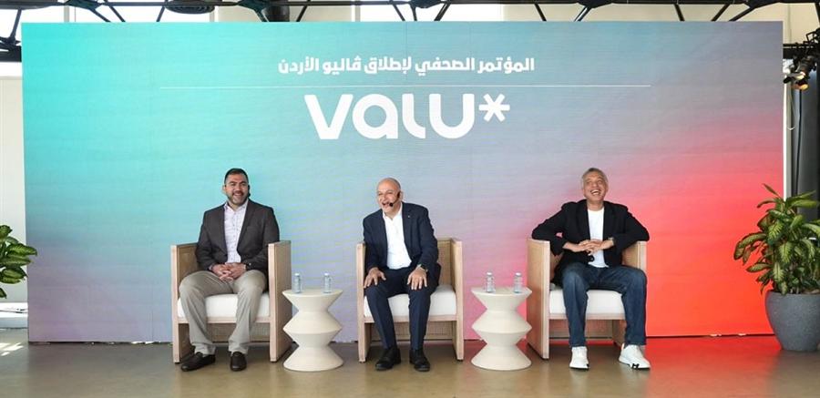 فاليو تعلن رسمياً أولى محطات رحلتها في الأردن نحو منظومة دفع مرن رقمية متكاملة